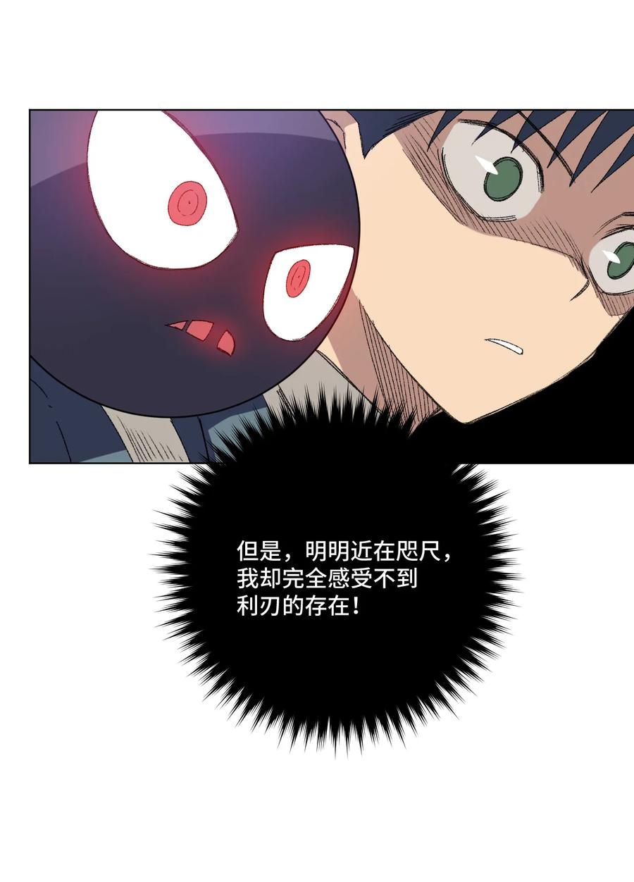 128 捉摸不定的刘星25