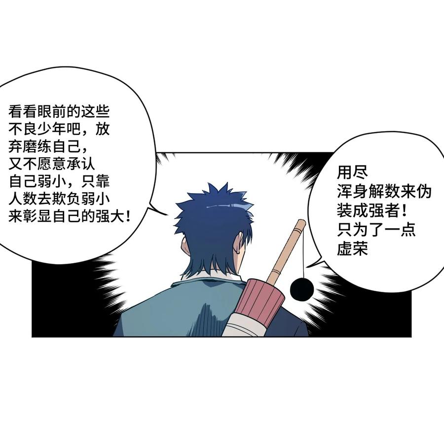 85 厄运连锁3
