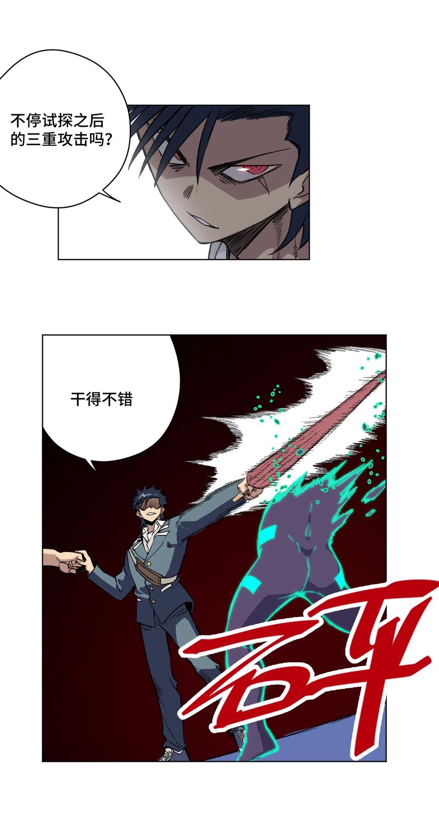 163 选择4