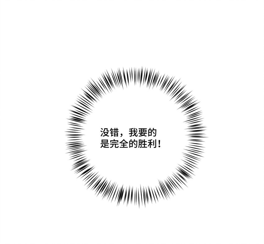25 多数人的正义9