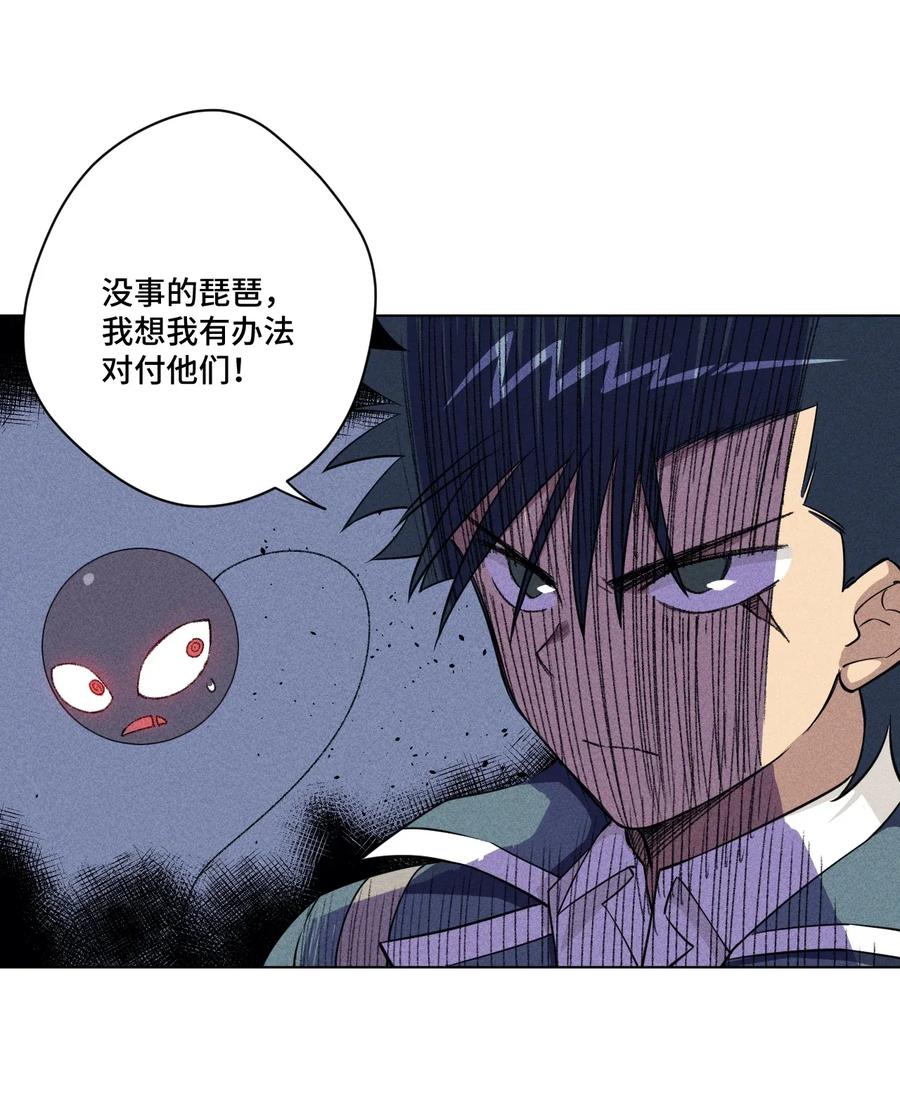 192 来了！林凶辰！10