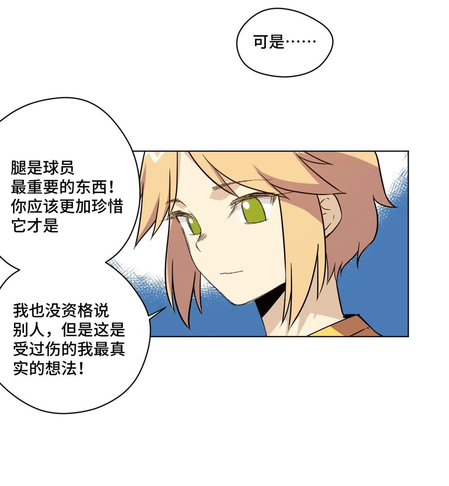 126 鼓舞的力量29