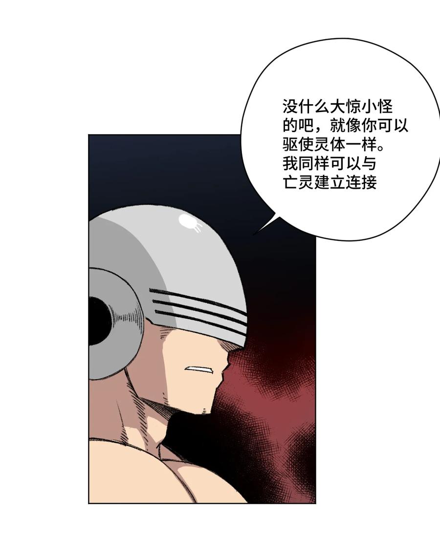 139 苏伊轼的提议33