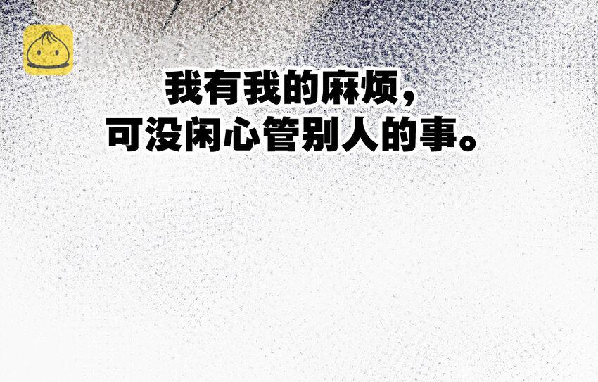 01 厄运之王72