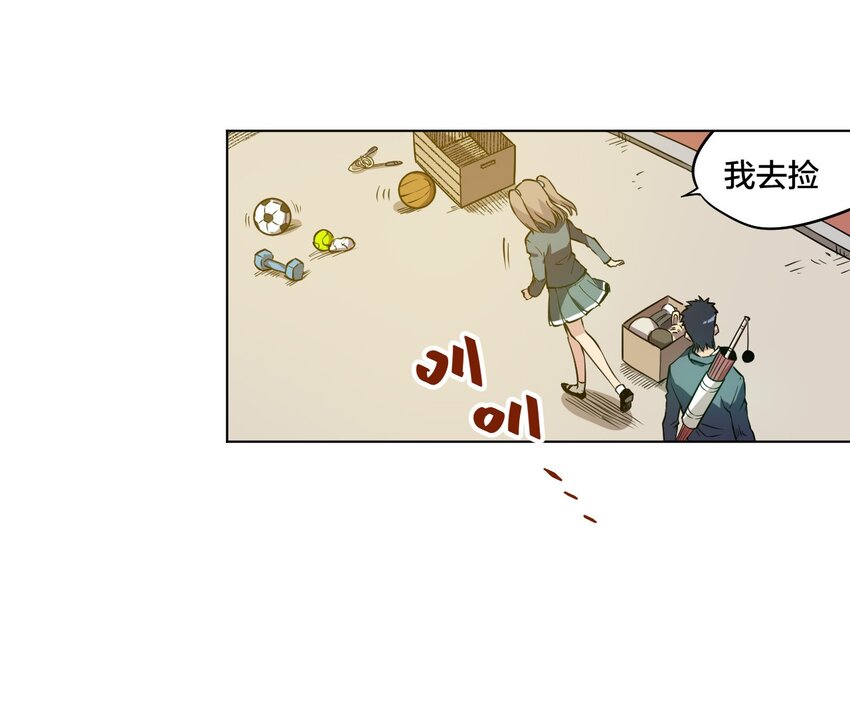 11 陆灵与林凶辰23