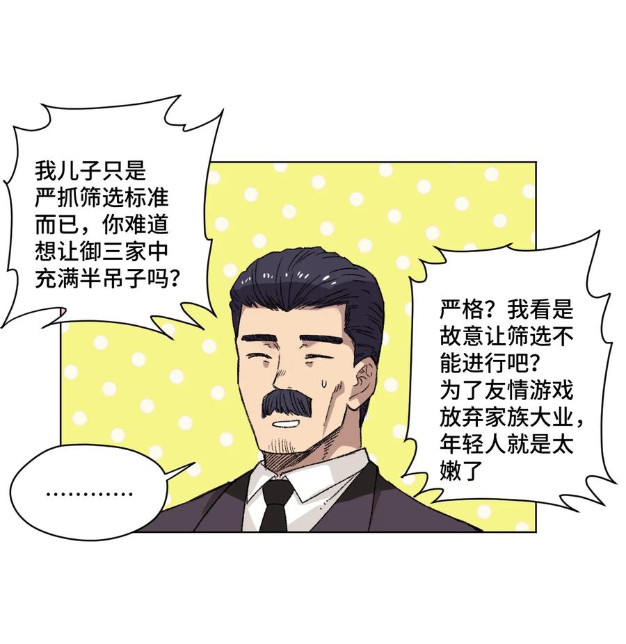 142 被操纵的分组22