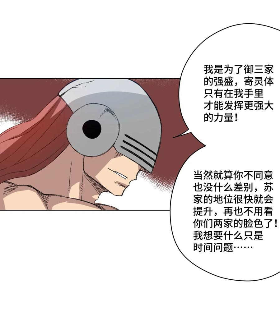139 苏伊轼的提议39
