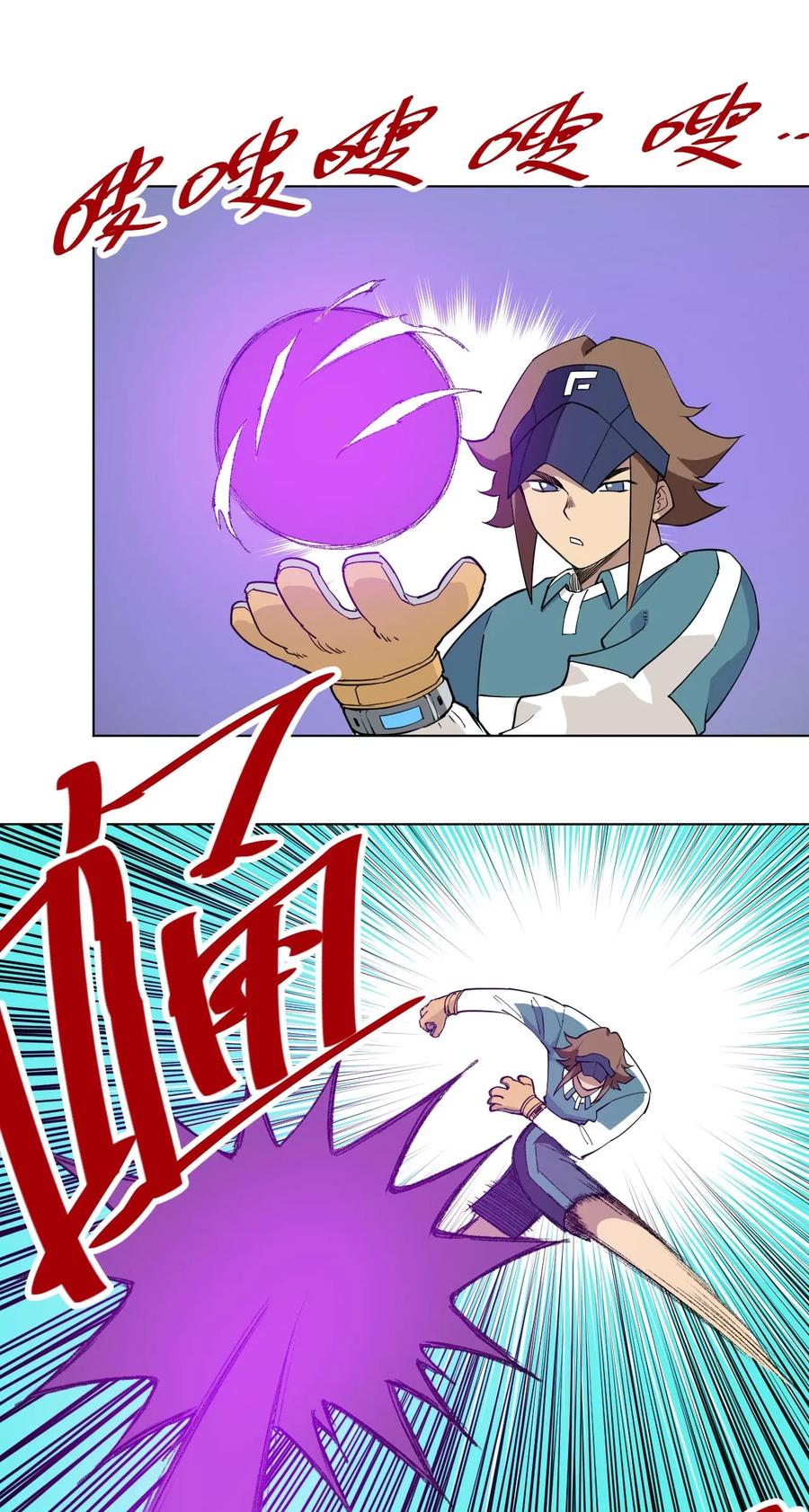 219 真假空幻4