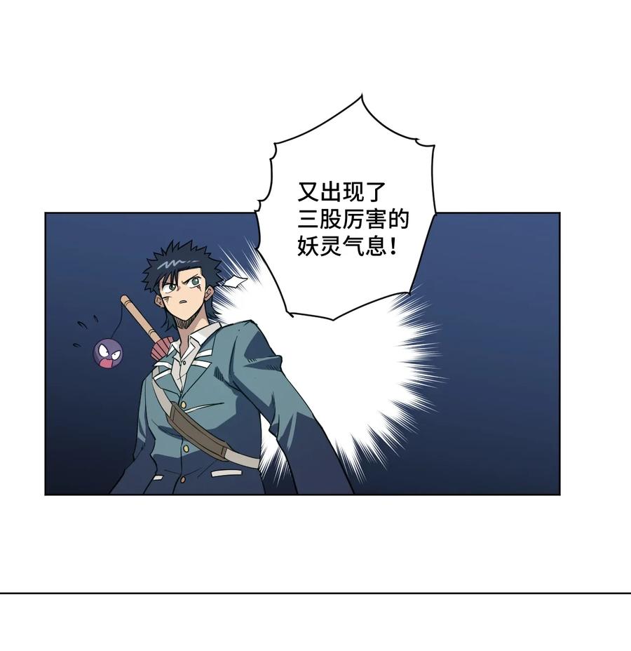 166 苏伊轼的选择51