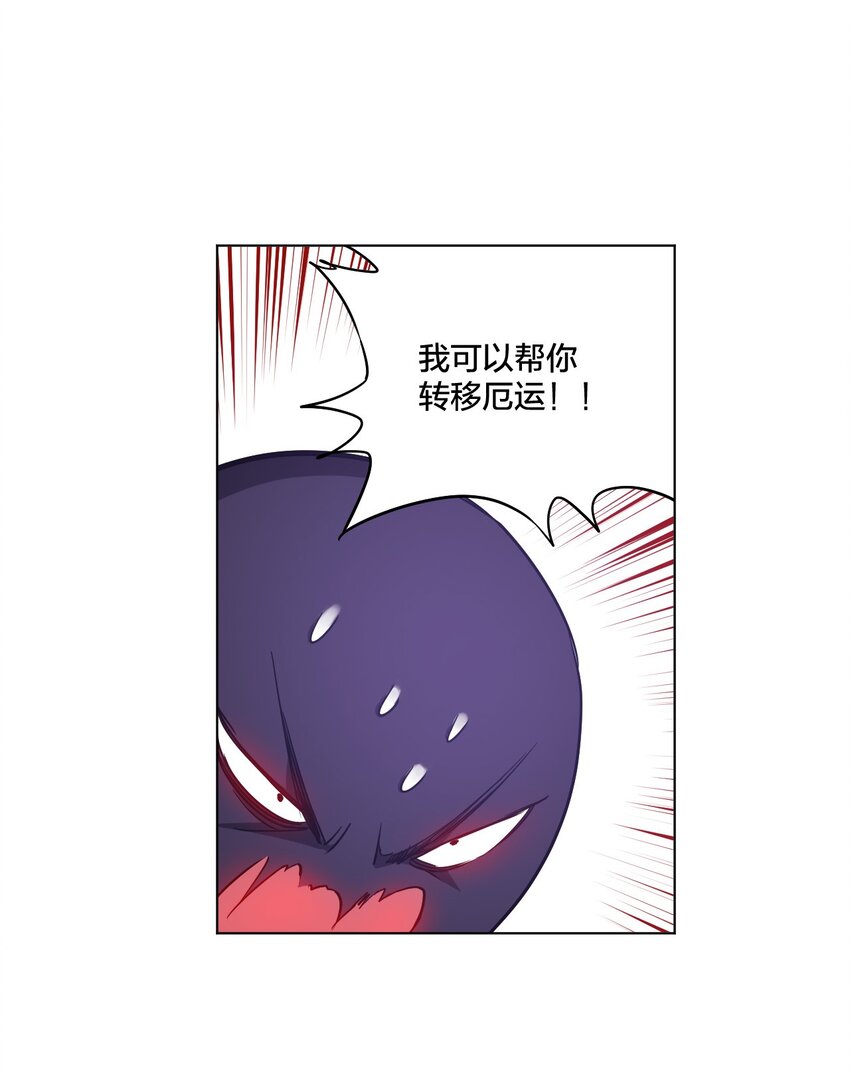09 妖灵琵琶21