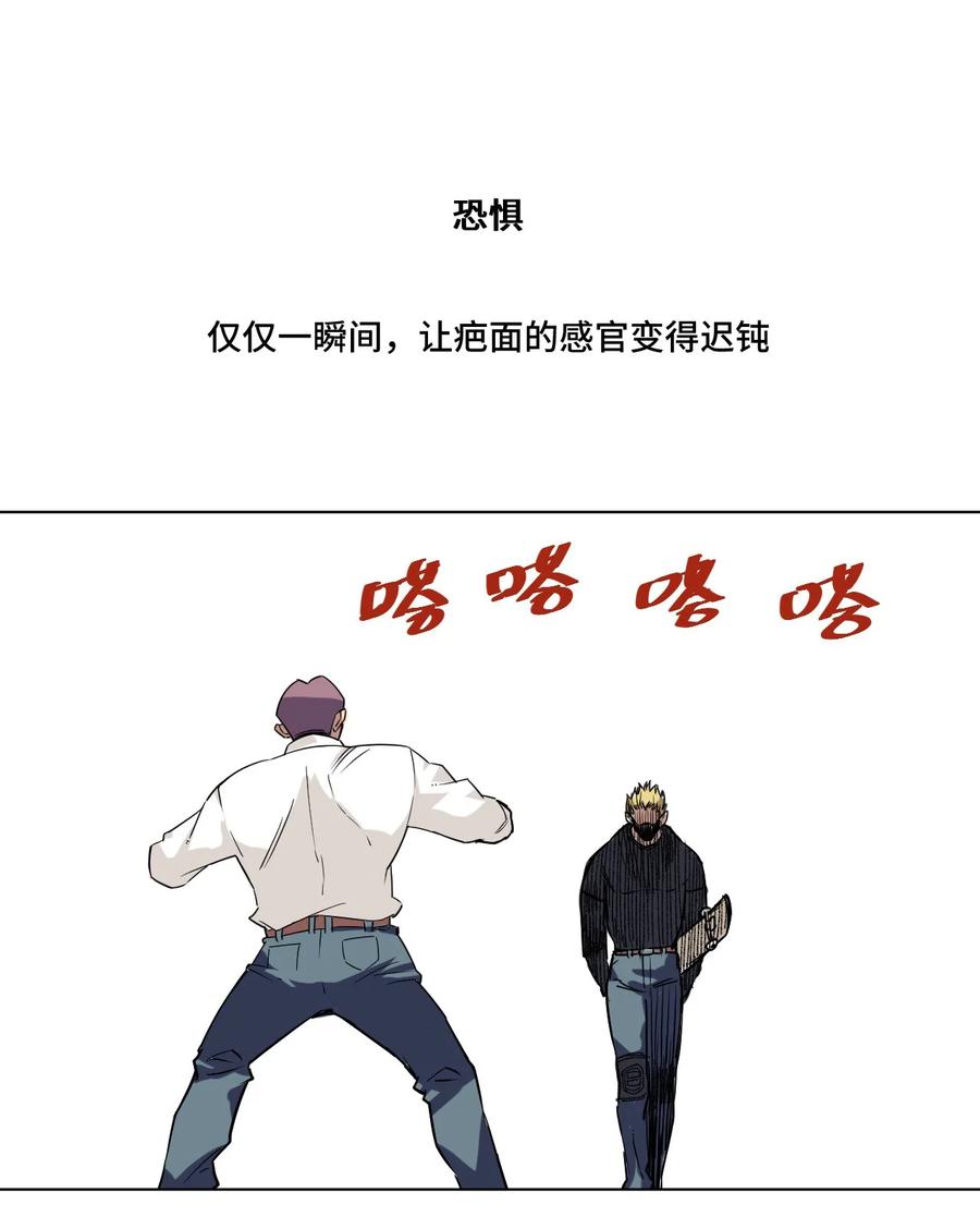 92 中立联合的崛起45