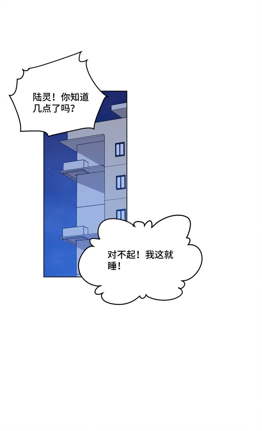 41 长者的注视16