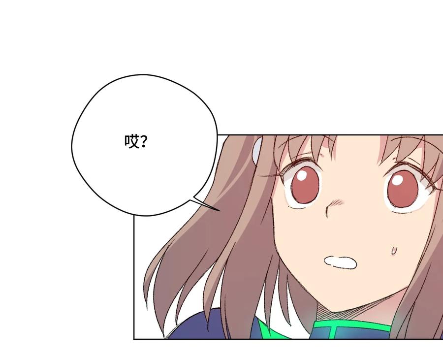 139 苏伊轼的提议19