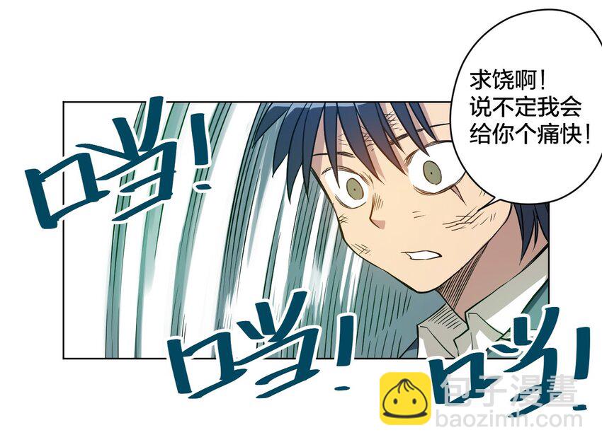 09 妖灵琵琶9