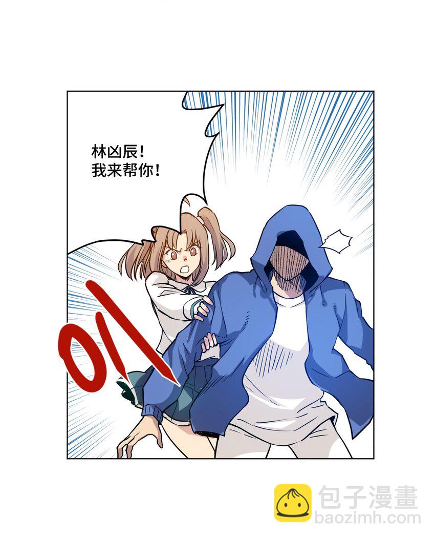 36 女孩的愤怒35