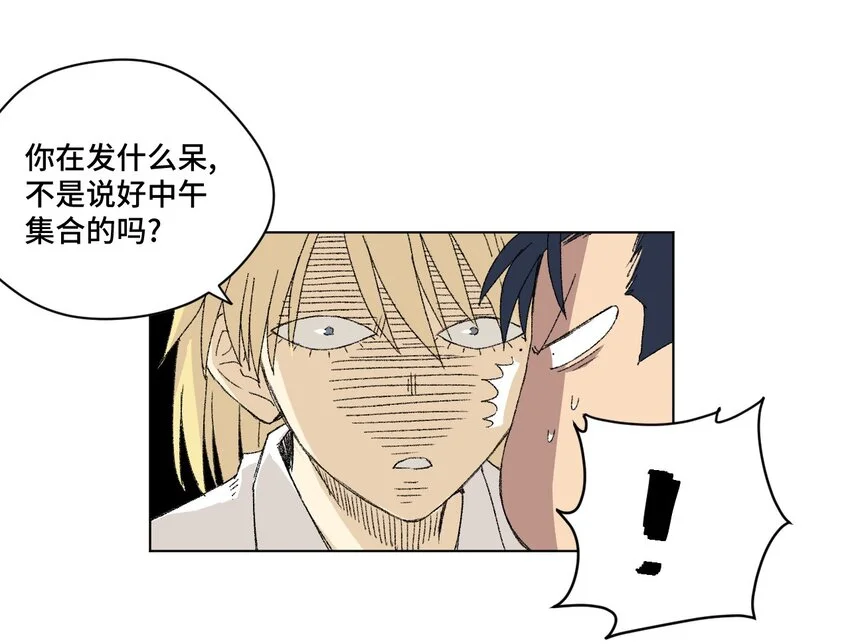 42 琴音来访12
