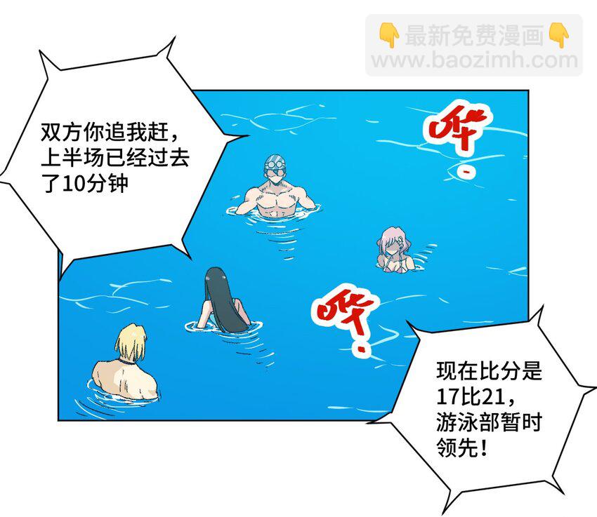 74 薛星繁的假面7