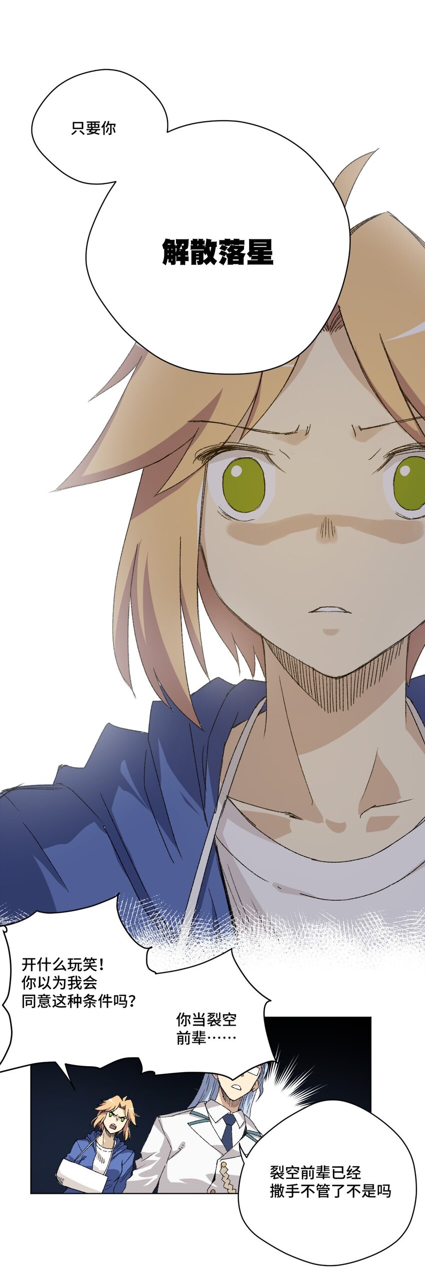 58 孤狼2