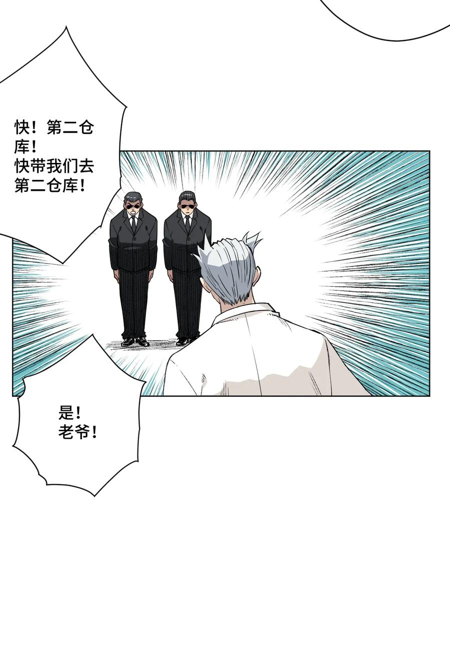 182 消失的灵魂37