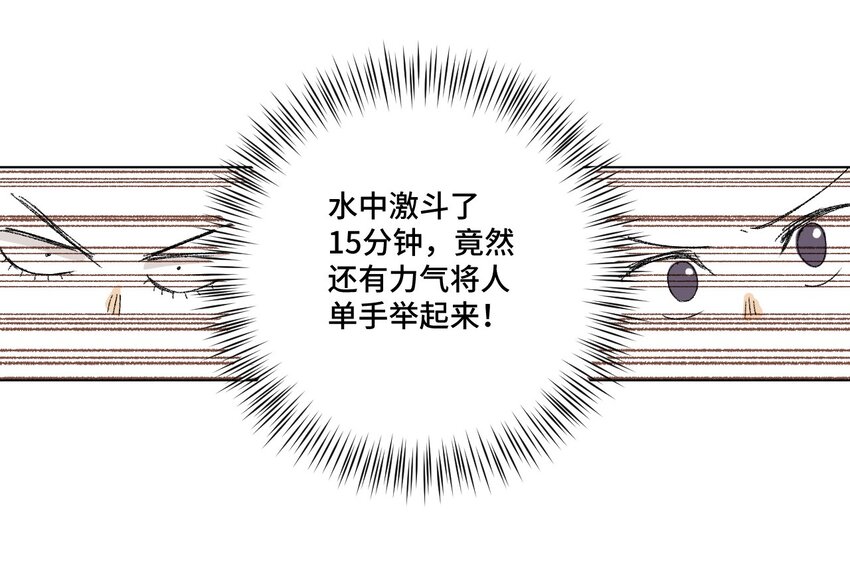 75 狂乱对流水50