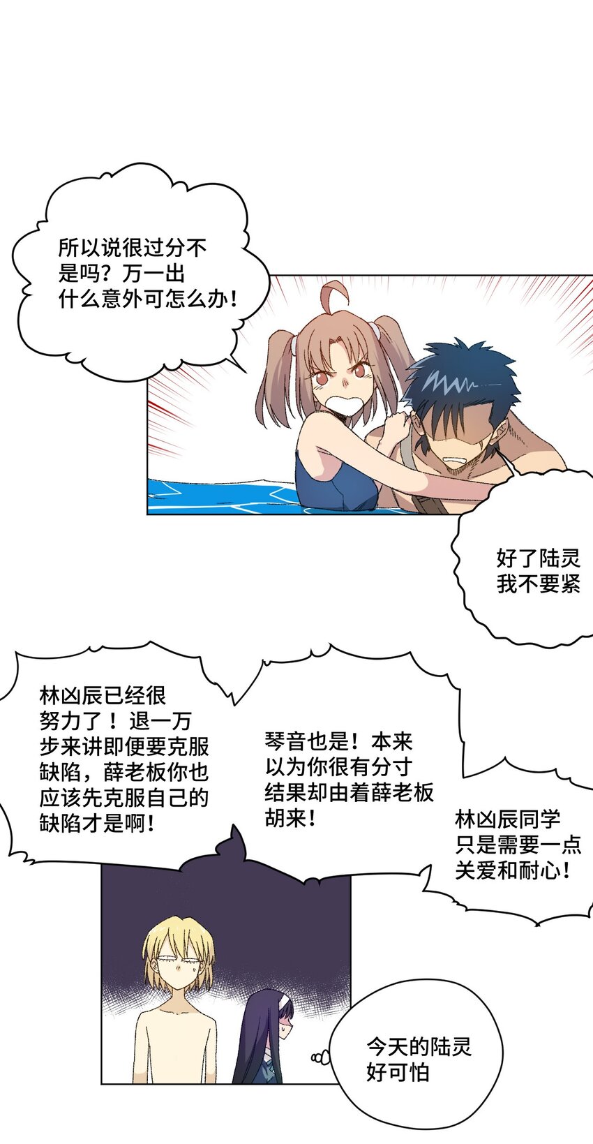 61 难得的日常22