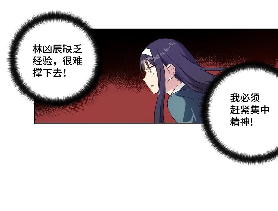 103 同化VS同化5