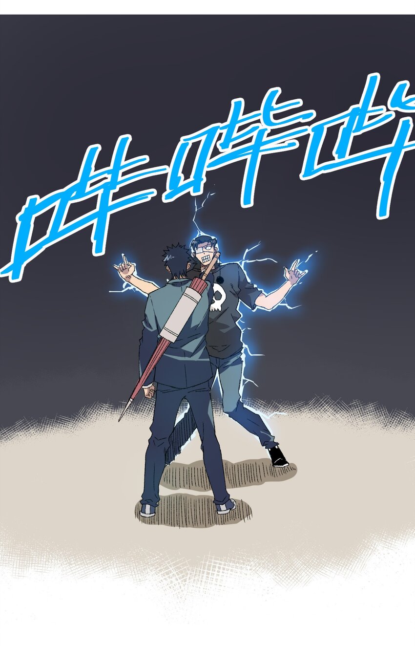 68 落星覆灭14