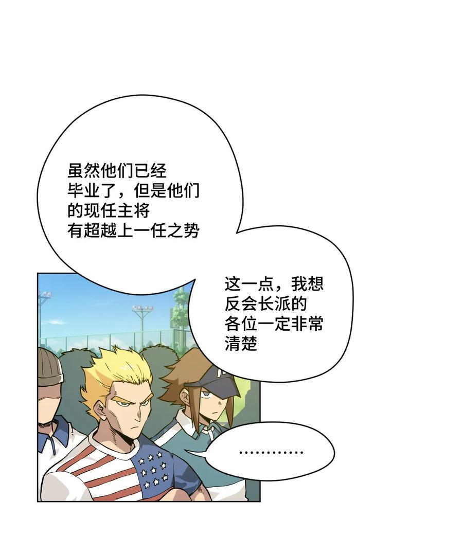 99 联合首领49