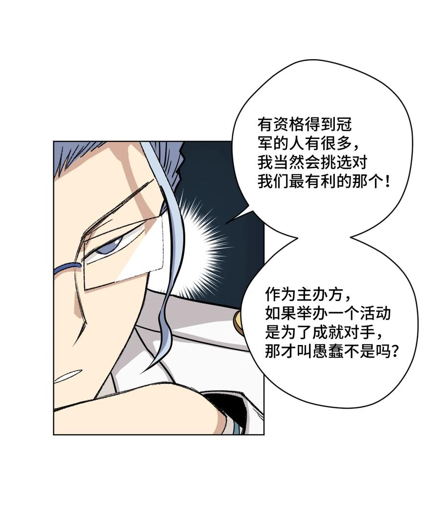 158 每个人的成熟3