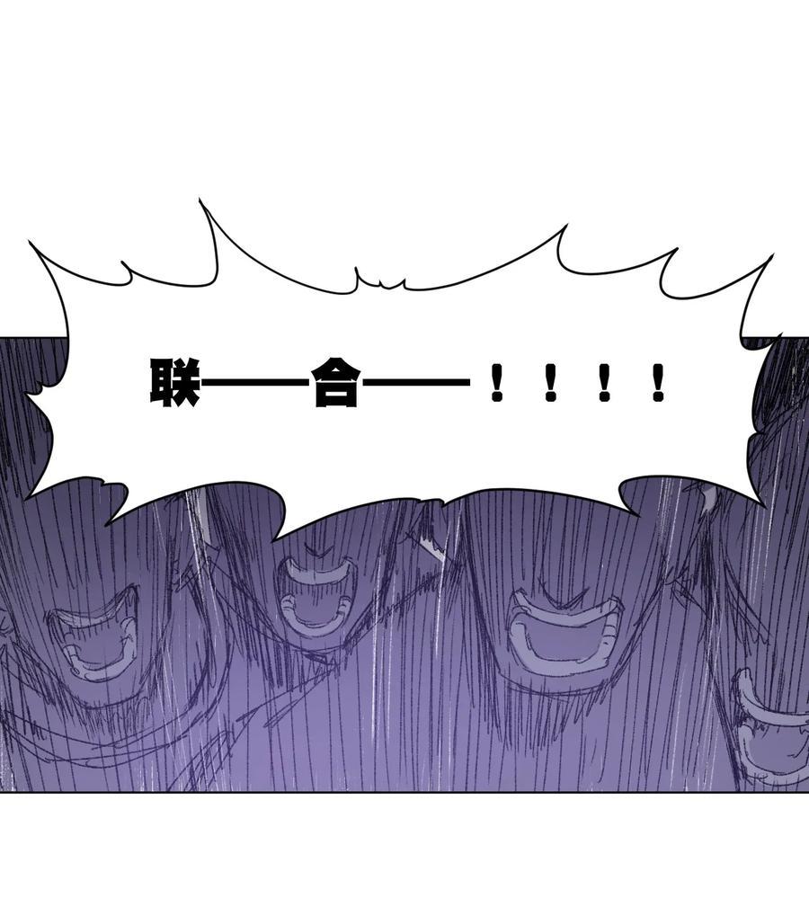 120 满怀信心的预赛！22