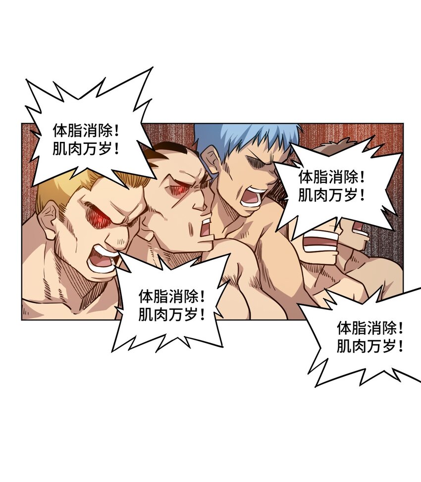 24 外行人的攻势2