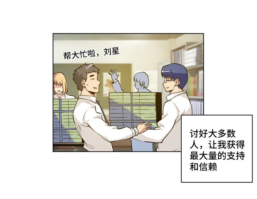 39 大小姐的逆反1