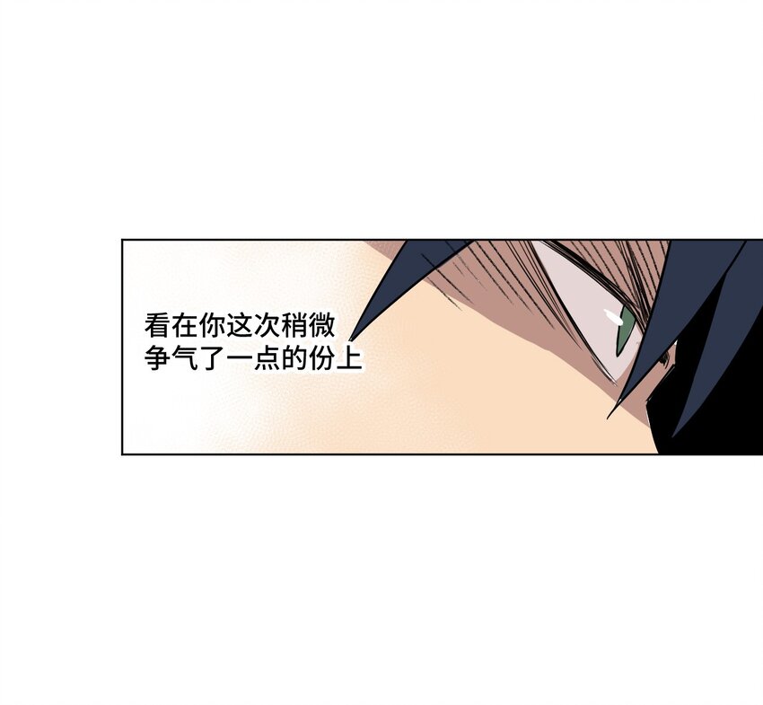 18 无尽欺凌45
