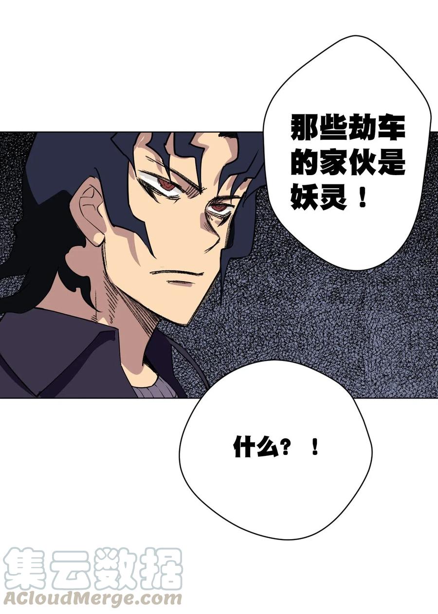 212 劫持30