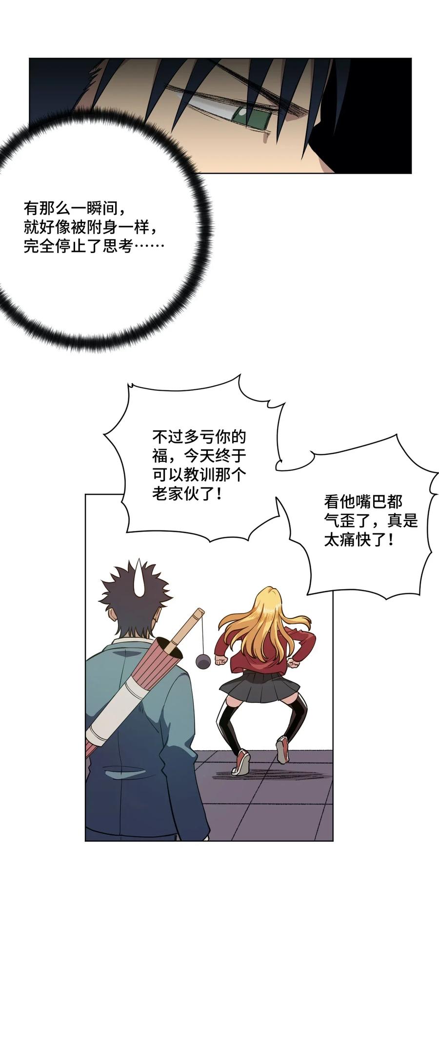 199 罗理纱的建议19