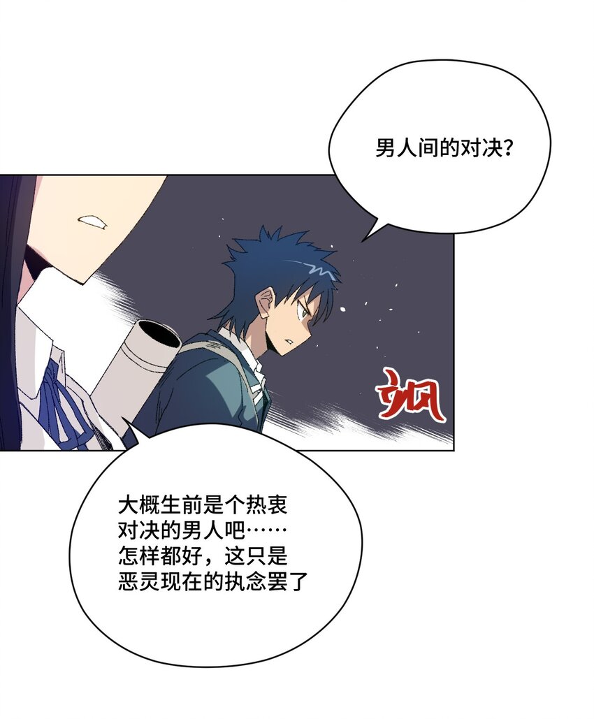 46 牢笼24