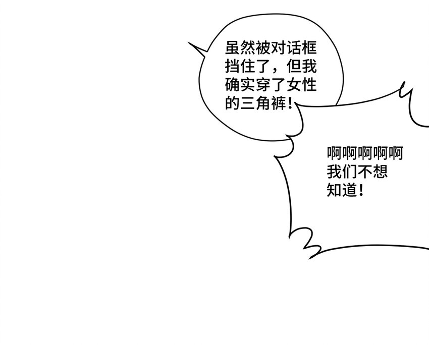 番外2 2019春节番外（下篇）2