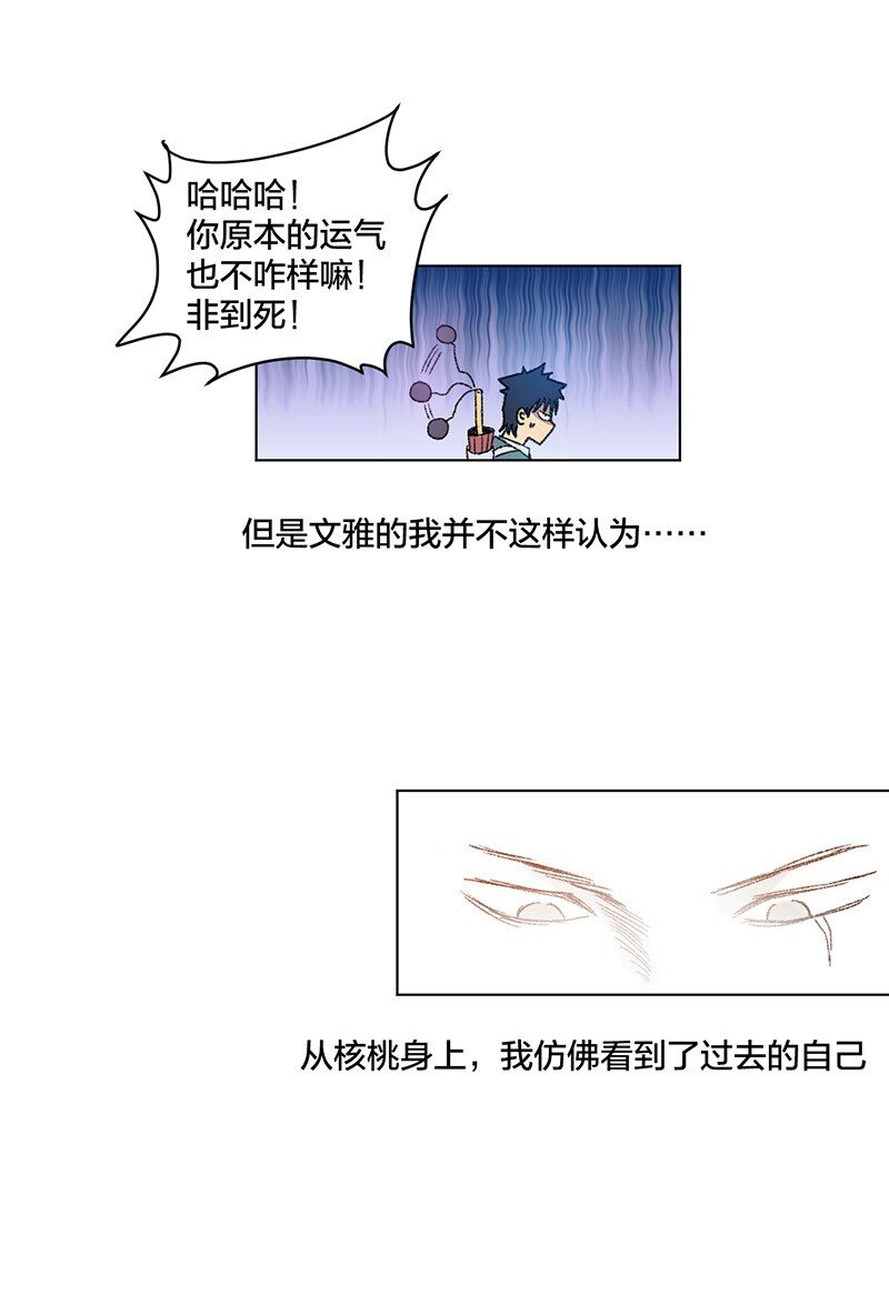 51 潜伏46