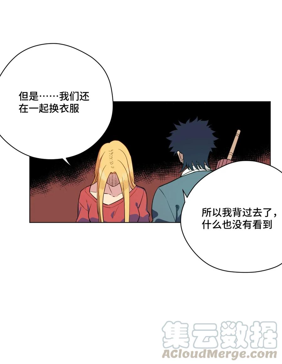 180 坦白27