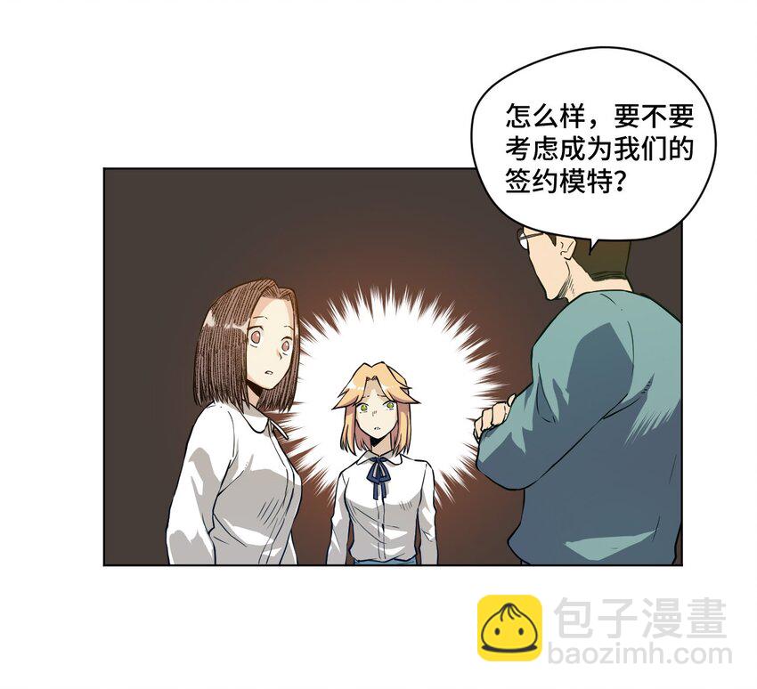 20 美琪的下场25