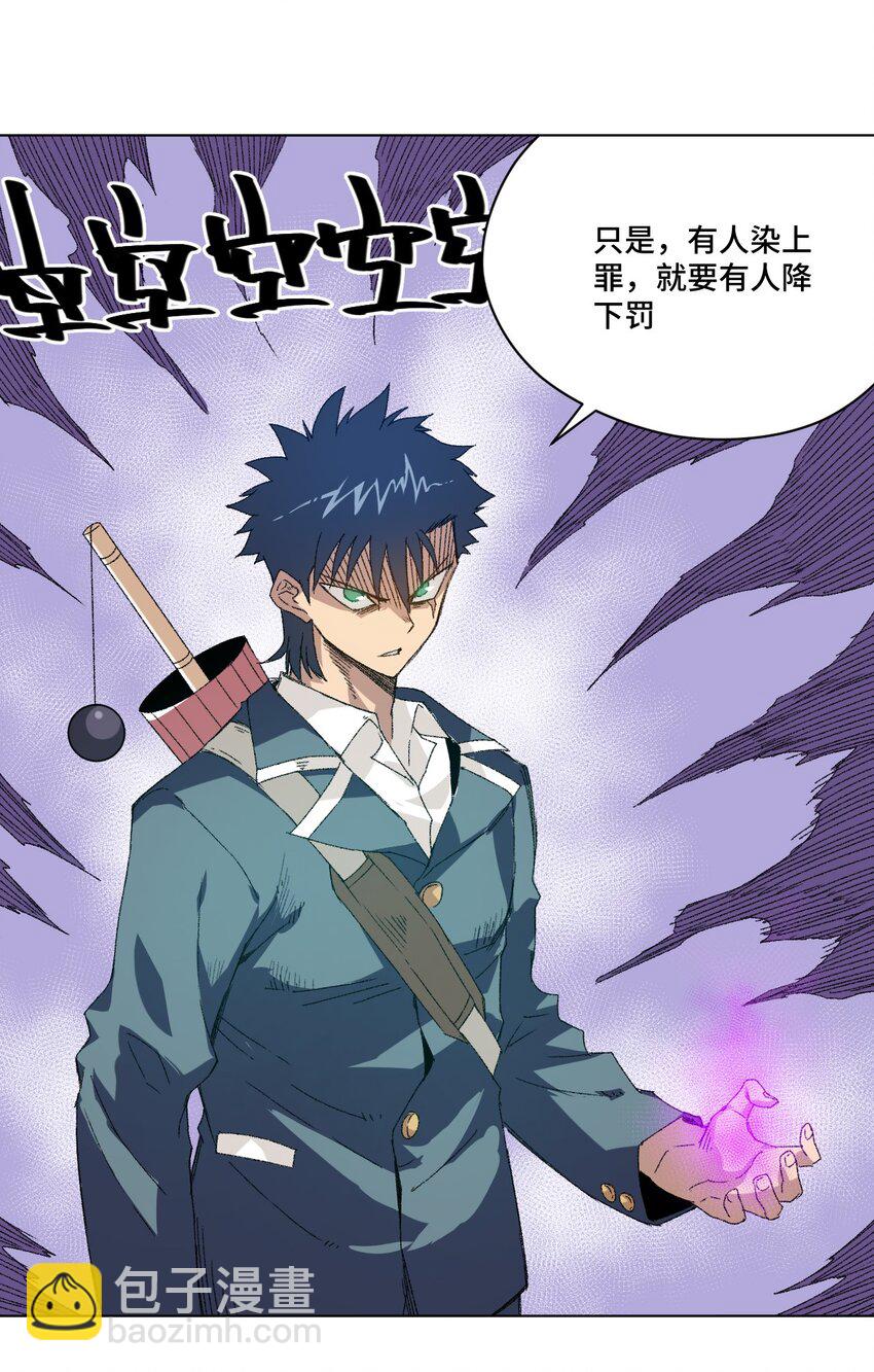 49 野心36