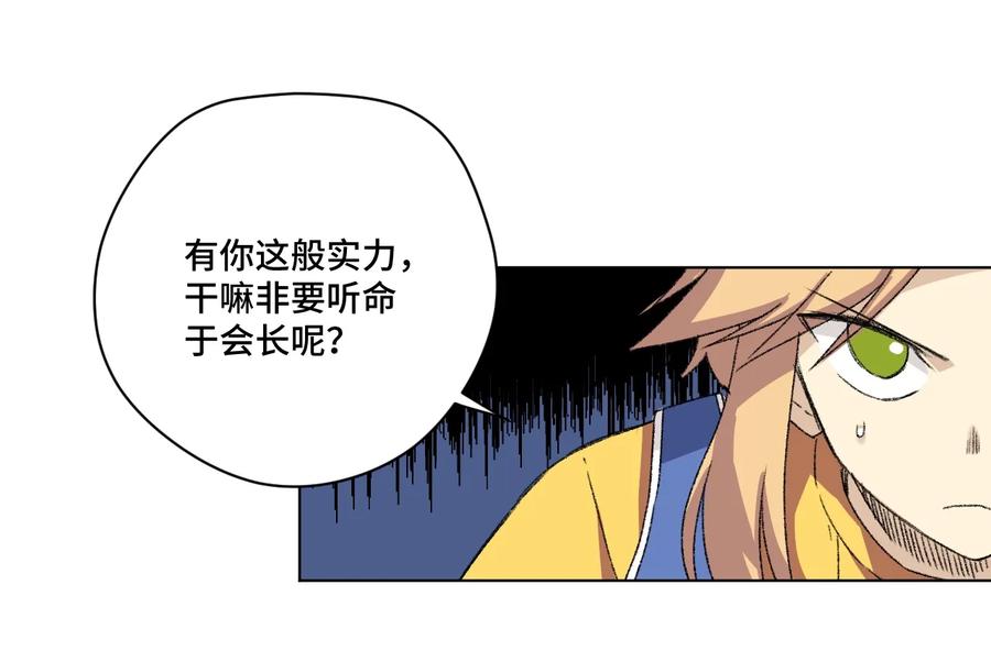 145 宛如飓风33
