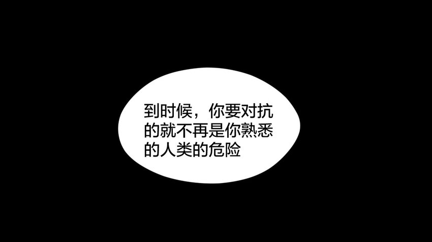 12 厄运的波及29