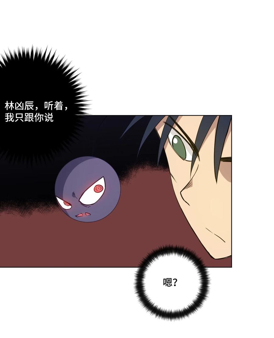 168 隐藏实力的人28