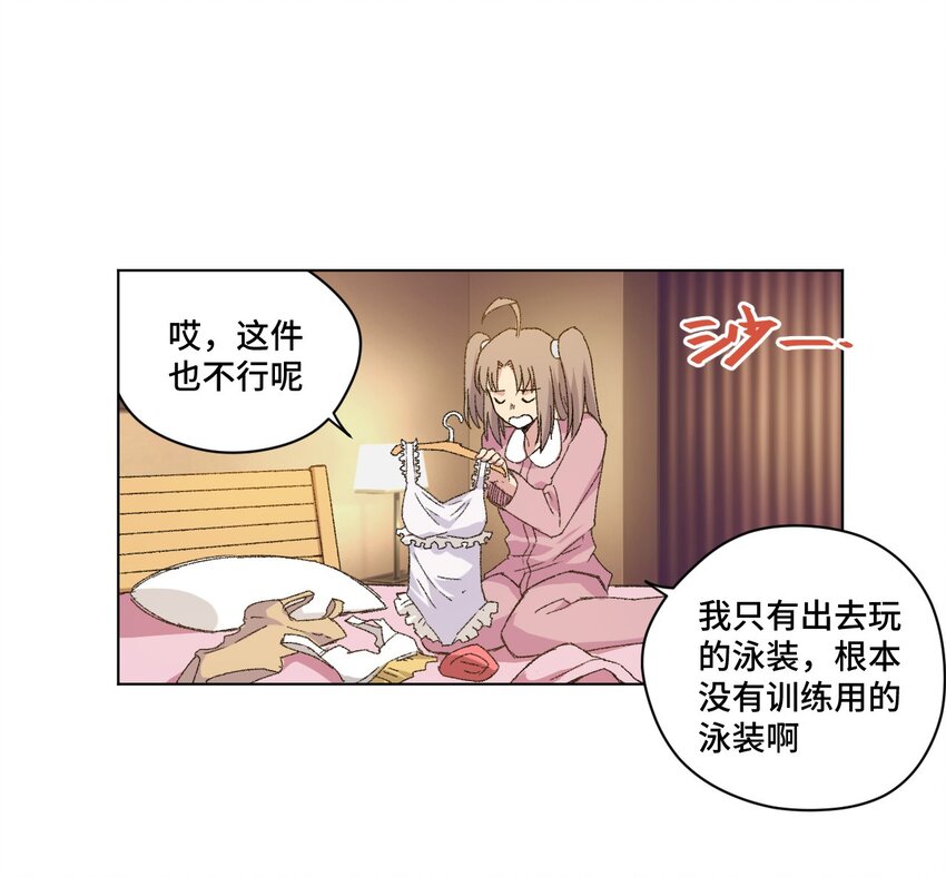 60 游泳的话没有女生果然是不行的22