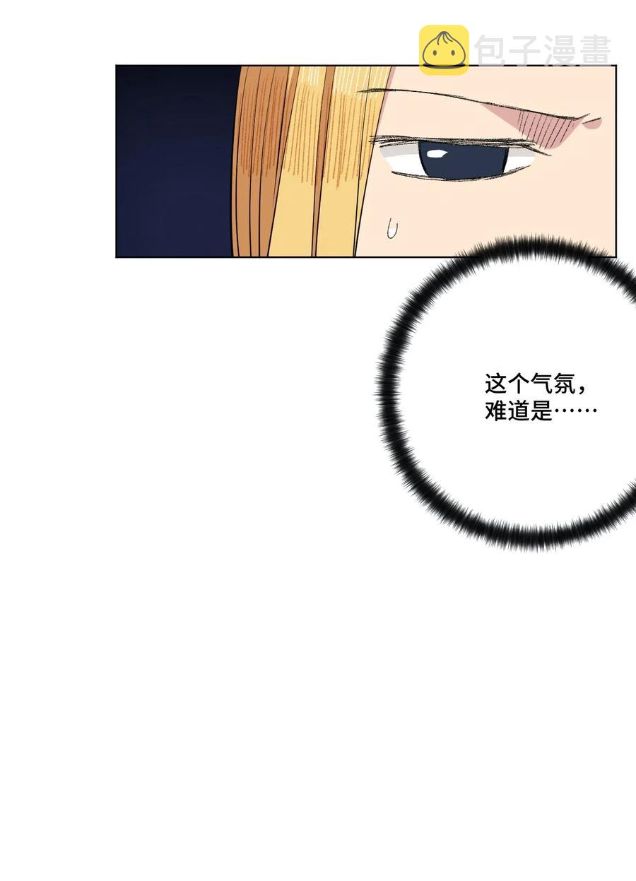 200 察觉心意！26