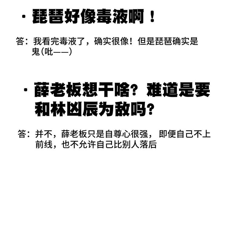 100 无法掩藏的秘密71