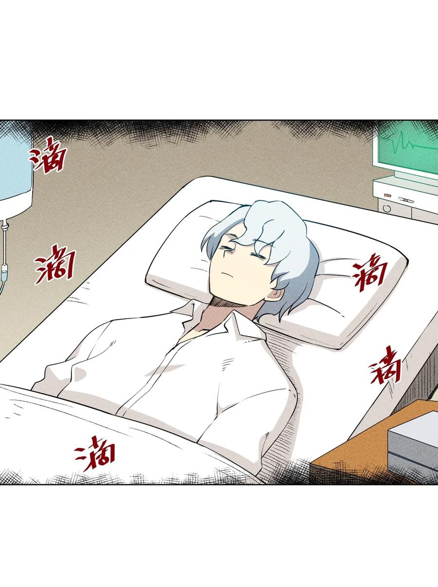 182 消失的灵魂26