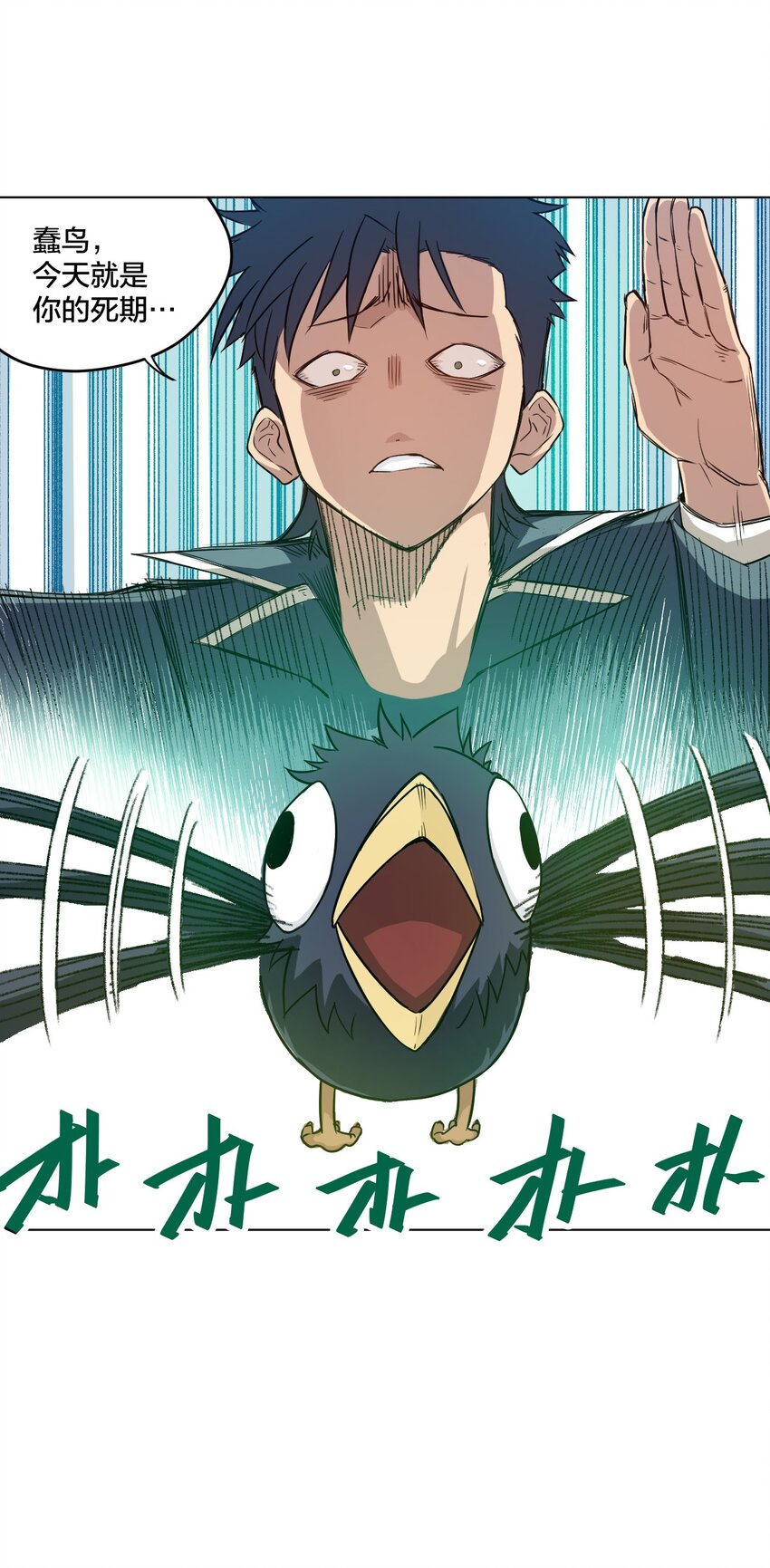 03 交错27