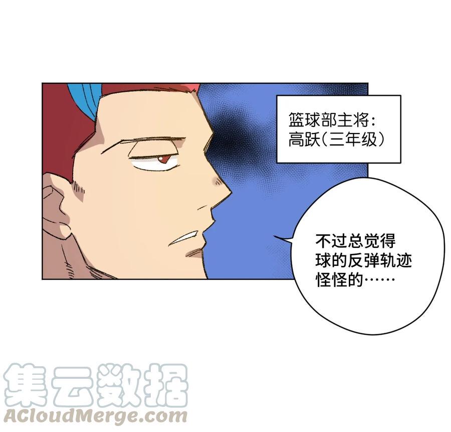 122 薛星繁的力量24